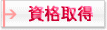 i擾